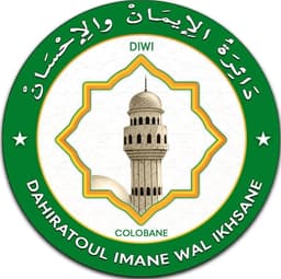 Logo du Dahiratoul Imane Wal Ikhsane